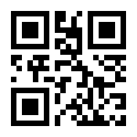 QR-Code zur Seite https://www.isbn.de/9783980990929