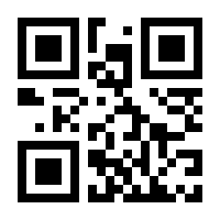 QR-Code zur Seite https://www.isbn.de/9783981005899