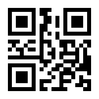QR-Code zur Seite https://www.isbn.de/9783981007879