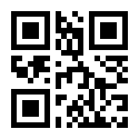 QR-Code zur Seite https://www.isbn.de/9783981007886
