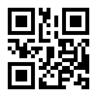 QR-Code zur Buchseite 9783981008814