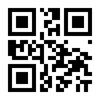 QR-Code zur Buchseite 9783981010930