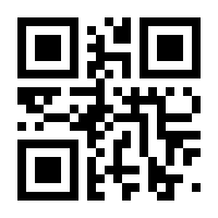 QR-Code zur Seite https://www.isbn.de/9783981012088