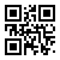 QR-Code zur Seite https://www.isbn.de/9783981012200