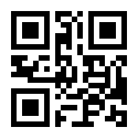 QR-Code zur Seite https://www.isbn.de/9783981012583