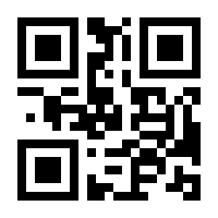 QR-Code zur Seite https://www.isbn.de/9783981014341