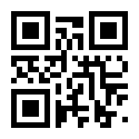 QR-Code zur Seite https://www.isbn.de/9783981016123