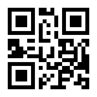 QR-Code zur Seite https://www.isbn.de/9783981017014
