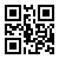 QR-Code zur Seite https://www.isbn.de/9783981017601