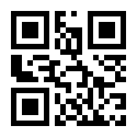 QR-Code zur Seite https://www.isbn.de/9783981028416