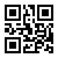 QR-Code zur Seite https://www.isbn.de/9783981030730