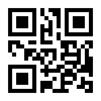 QR-Code zur Seite https://www.isbn.de/9783981030747