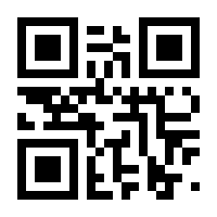 QR-Code zur Seite https://www.isbn.de/9783981035827