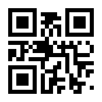 QR-Code zur Seite https://www.isbn.de/9783981036183