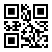 QR-Code zur Seite https://www.isbn.de/9783981036596