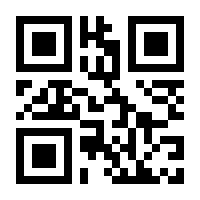QR-Code zur Seite https://www.isbn.de/9783981036732