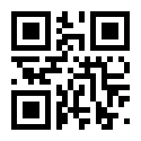 QR-Code zur Seite https://www.isbn.de/9783981040098