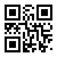 QR-Code zur Seite https://www.isbn.de/9783981049213