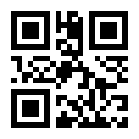 QR-Code zur Seite https://www.isbn.de/9783981049299