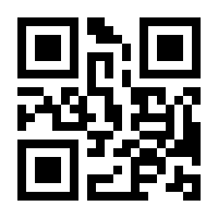 QR-Code zur Seite https://www.isbn.de/9783981049442