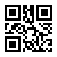 QR-Code zur Seite https://www.isbn.de/9783981053425