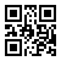 QR-Code zur Seite https://www.isbn.de/9783981060454