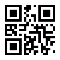 QR-Code zur Seite https://www.isbn.de/9783981061611