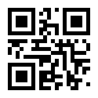 QR-Code zur Buchseite 9783981061888
