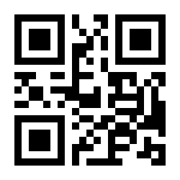 QR-Code zur Seite https://www.isbn.de/9783981062021