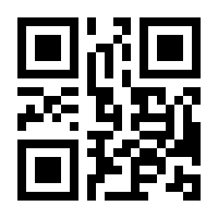 QR-Code zur Seite https://www.isbn.de/9783981062076