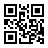 QR-Code zur Seite https://www.isbn.de/9783981064803