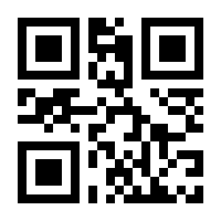 QR-Code zur Seite https://www.isbn.de/9783981068924