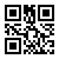 QR-Code zur Seite https://www.isbn.de/9783981073706
