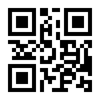 QR-Code zur Buchseite 9783981081497