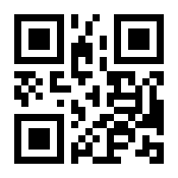 QR-Code zur Seite https://www.isbn.de/9783981087413