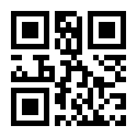 QR-Code zur Seite https://www.isbn.de/9783981089806