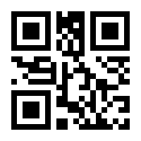 QR-Code zur Seite https://www.isbn.de/9783981094336