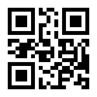 QR-Code zur Seite https://www.isbn.de/9783981105988