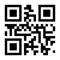 QR-Code zur Seite https://www.isbn.de/9783981106848