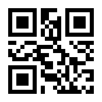 QR-Code zur Seite https://www.isbn.de/9783981109856