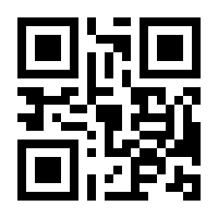 QR-Code zur Buchseite 9783981121926