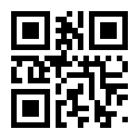 QR-Code zur Seite https://www.isbn.de/9783981122022