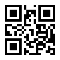 QR-Code zur Buchseite 9783981124491