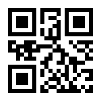 QR-Code zur Buchseite 9783981124552