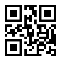 QR-Code zur Seite https://www.isbn.de/9783981130447