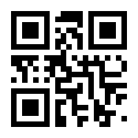 QR-Code zur Seite https://www.isbn.de/9783981134230