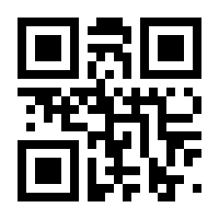 QR-Code zur Seite https://www.isbn.de/9783981139341
