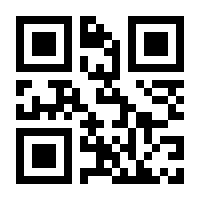 QR-Code zur Seite https://www.isbn.de/9783981146080