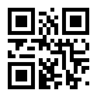 QR-Code zur Seite https://www.isbn.de/9783981148473