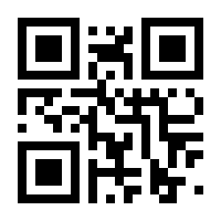 QR-Code zur Seite https://www.isbn.de/9783981166309